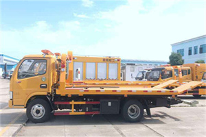 朝阳公园送油救援服务